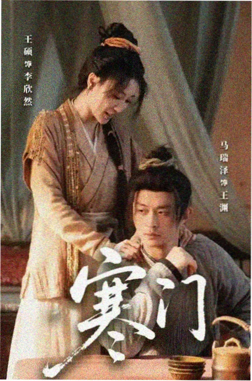 熊出没之探险日记 在线观看免费