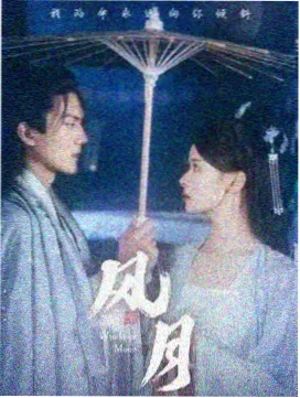 熊出没2026新季 最新资讯