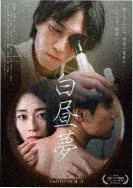 熊出没熊熊乐园 免费观看