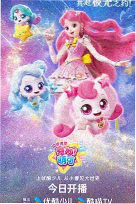 吉吉 熊出没角色